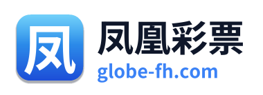凤凰彩票